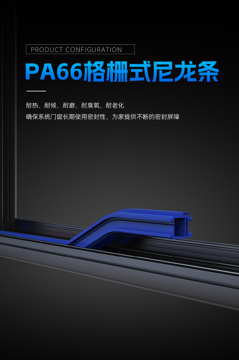 PA66格栅式尼龙条.jpg